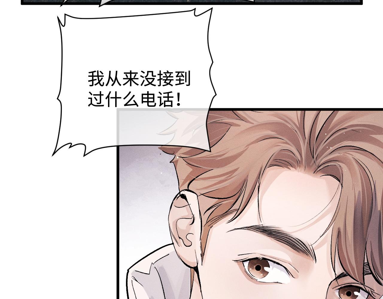 第63话 再起涟漪44