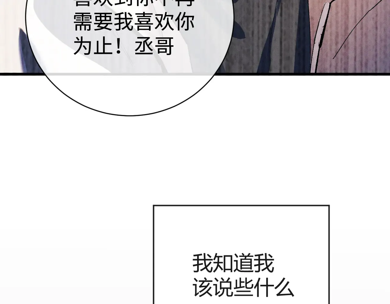 第127话 异地49