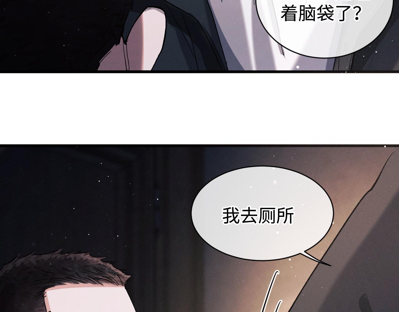 第74话 是谈恋爱还是谈个恋爱？26
