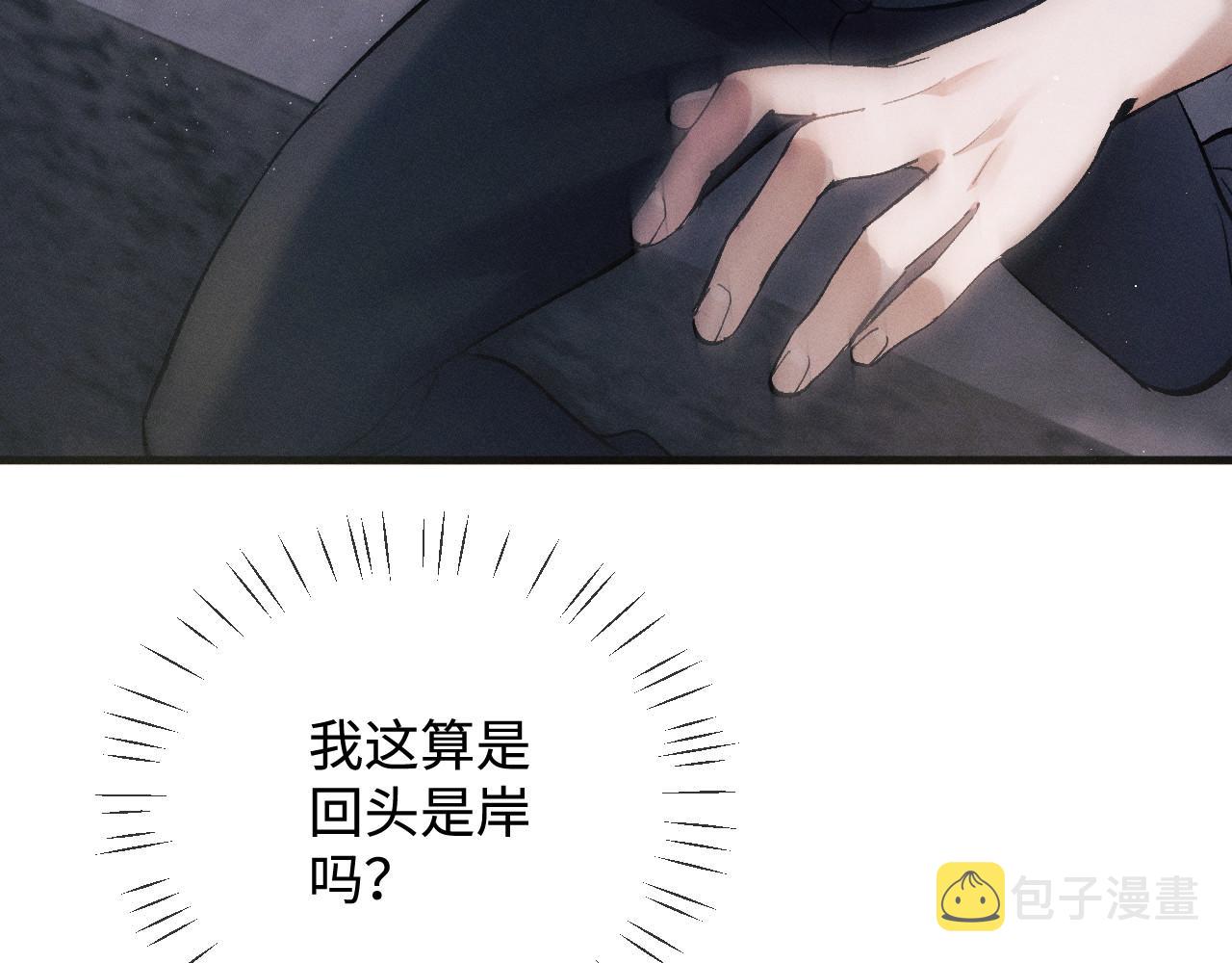 第72话 大飞受伤！？5