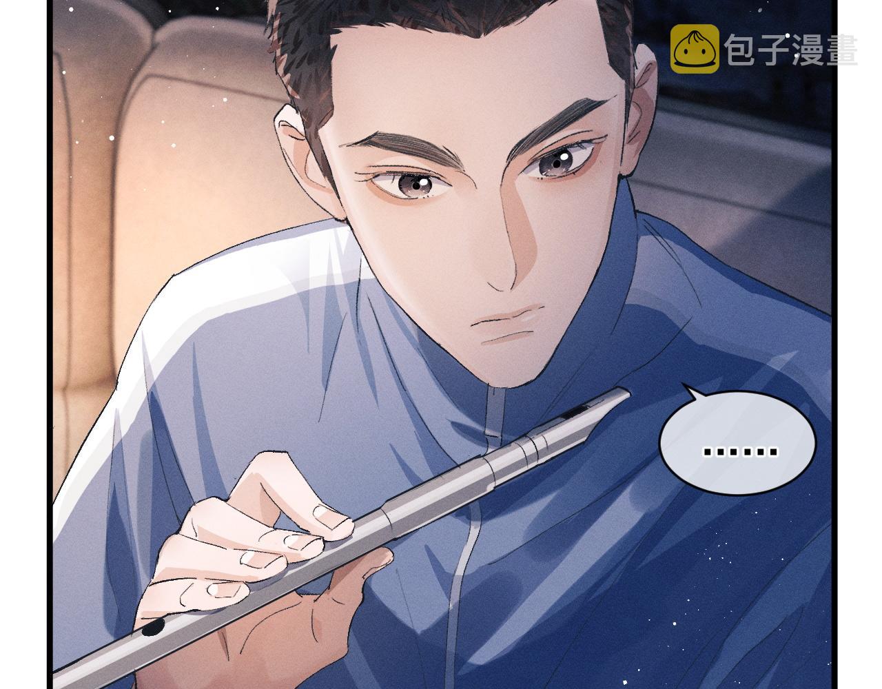 第39话 丞哥的怪癖28