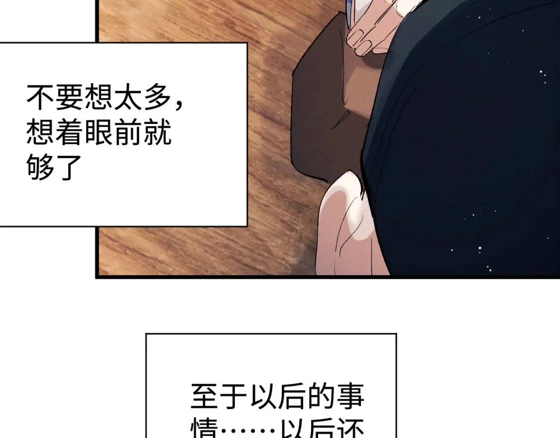 第98话 无所畏惧的活着24