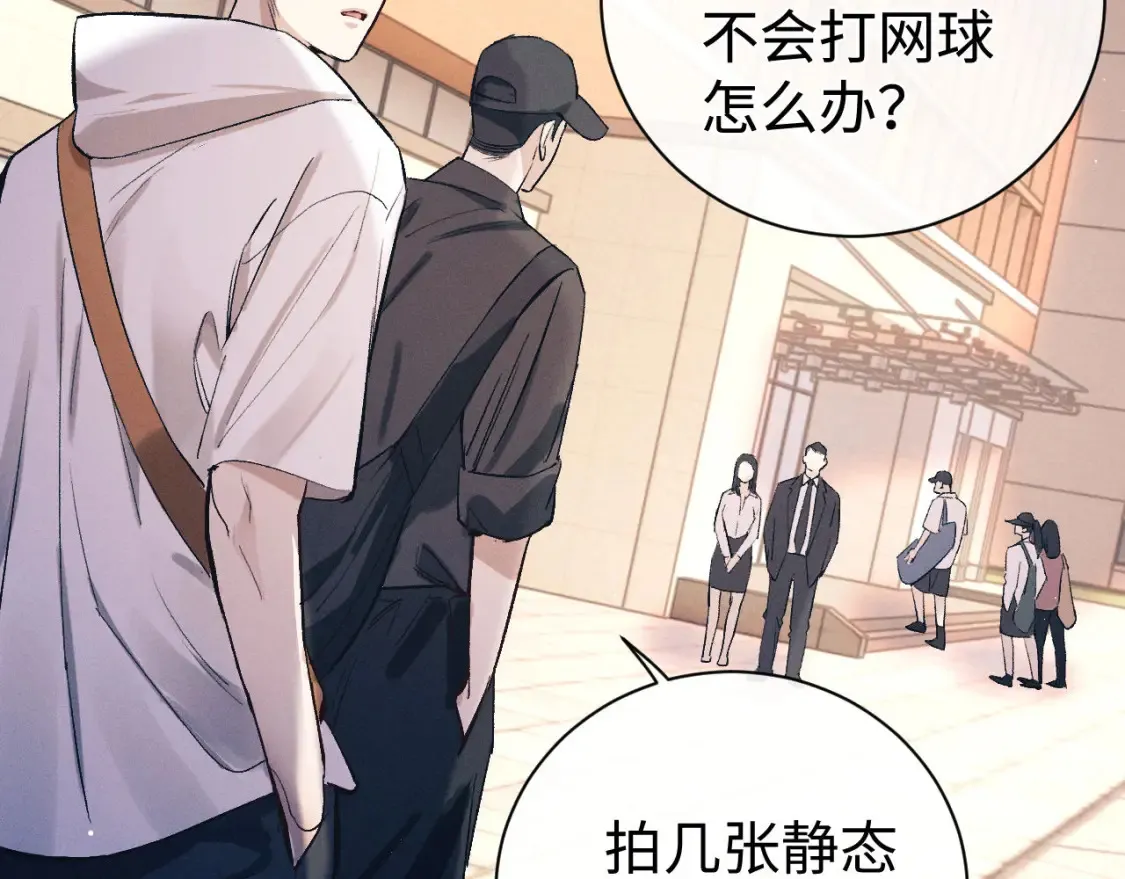 第119话 他是谁？5