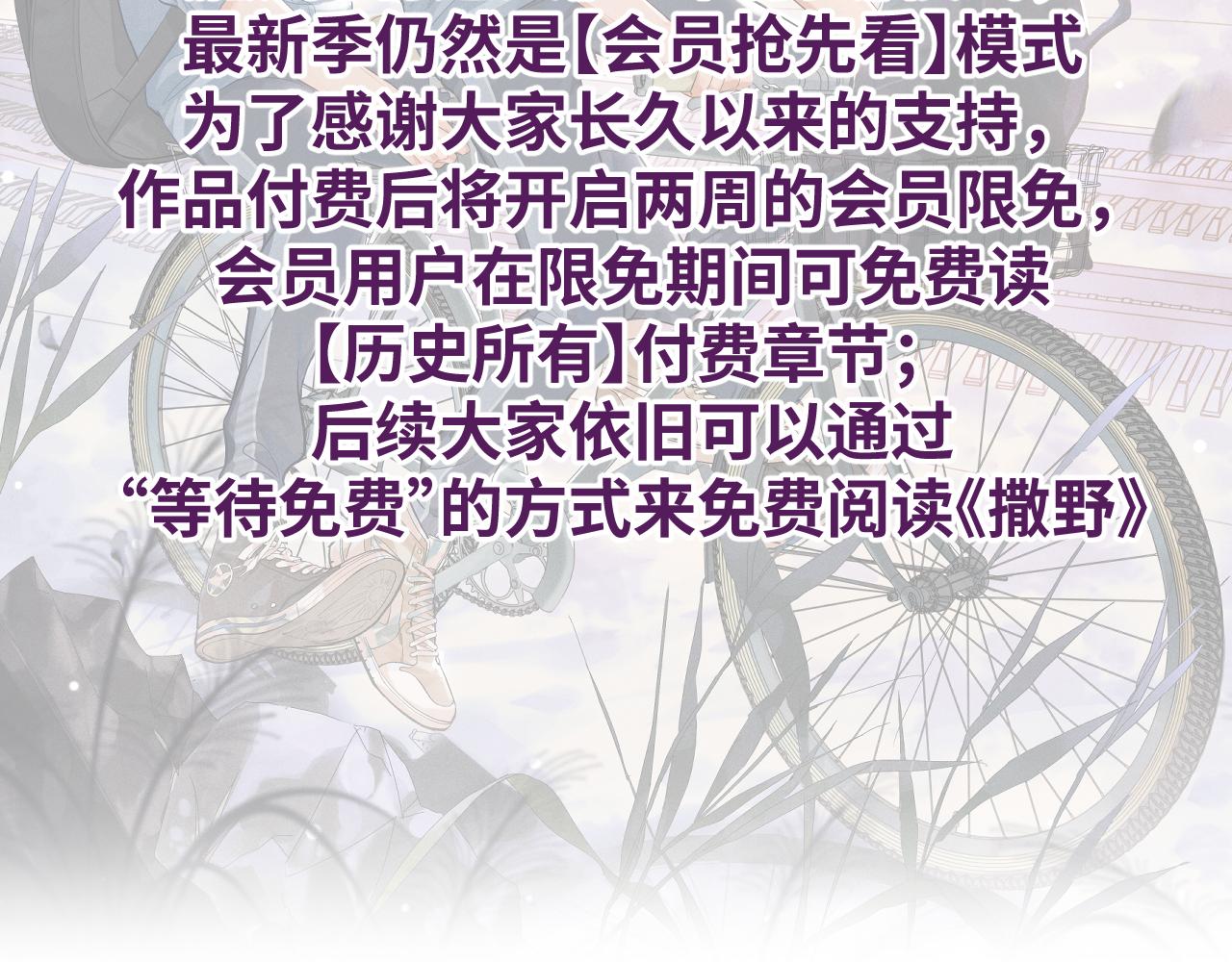 第55话 什么是真正的学霸99