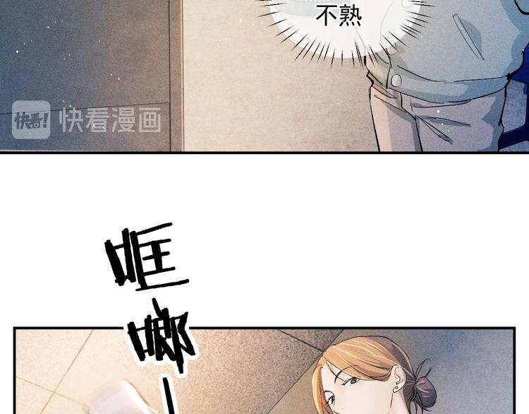 第4话 酷哥病倒了？38