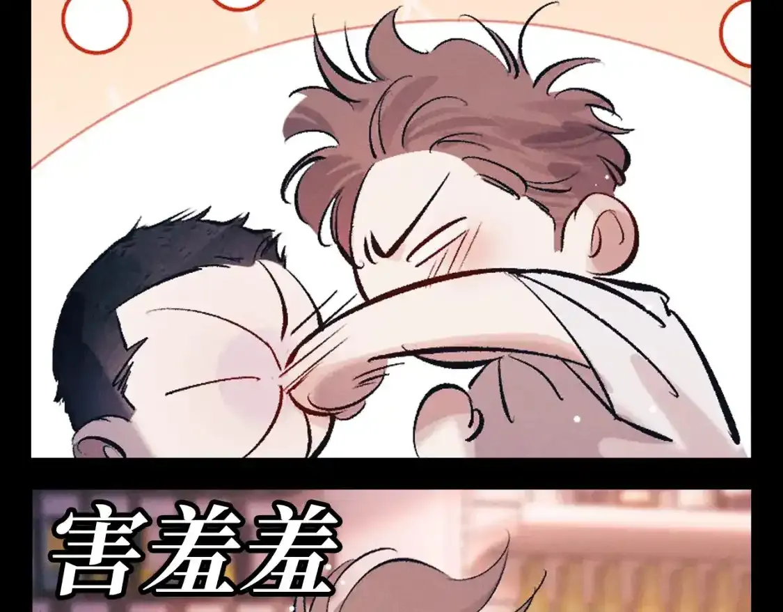 第24期 特别企划：大头大头！下雨不愁！6