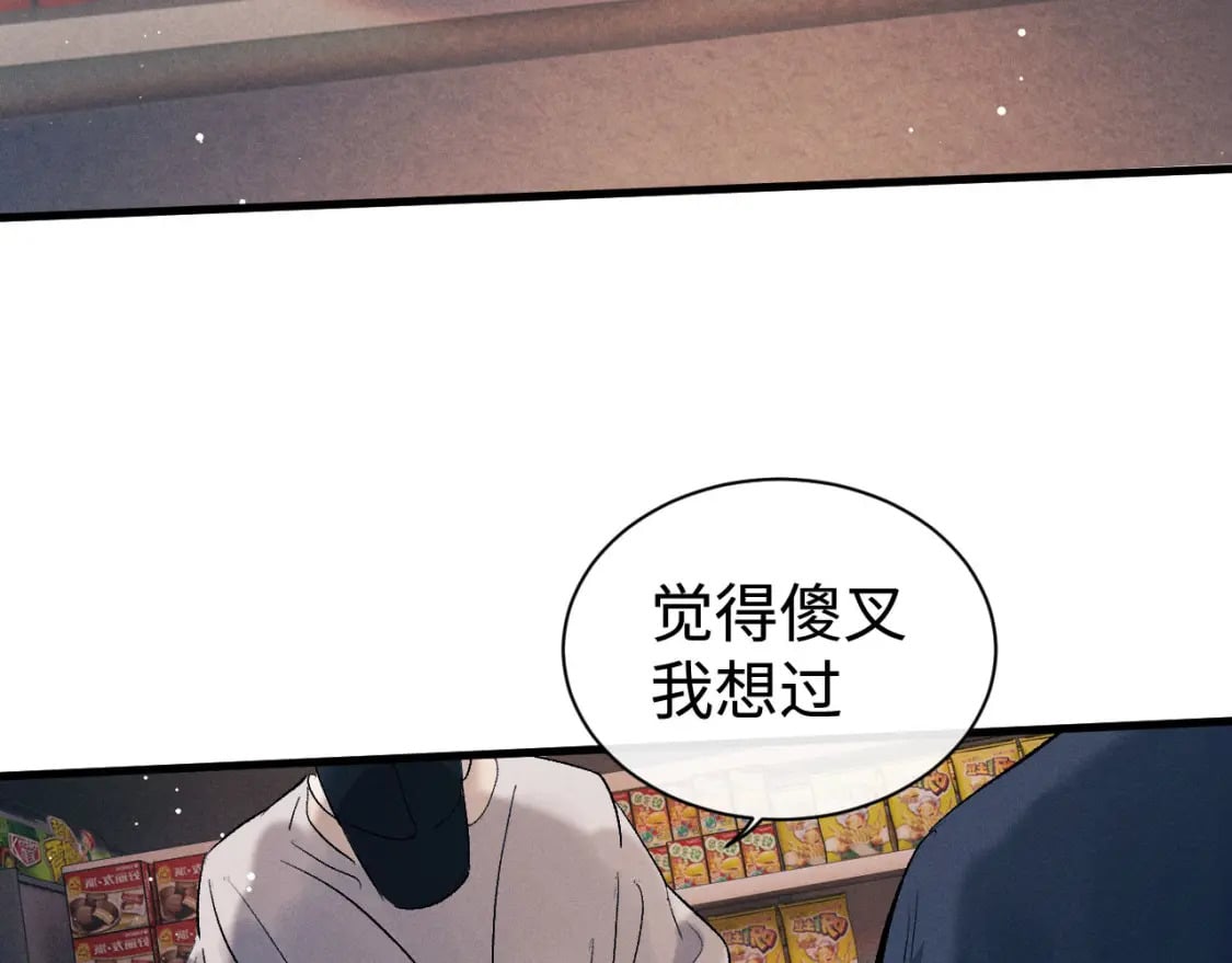 第100话 印记57