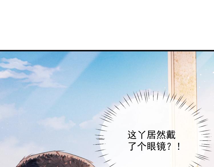 第23话 狗X的玩意儿88