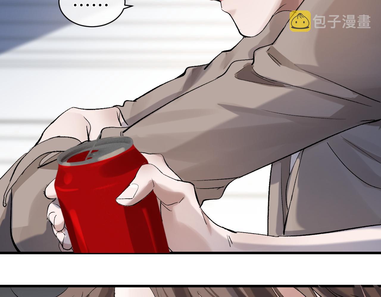 第54话 丞哥抱抱18