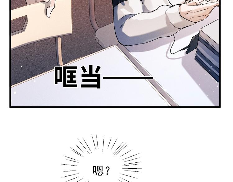第14话 一颗奶糖38