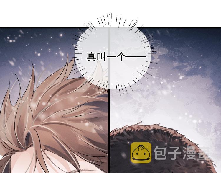 第23话 狗X的玩意儿77