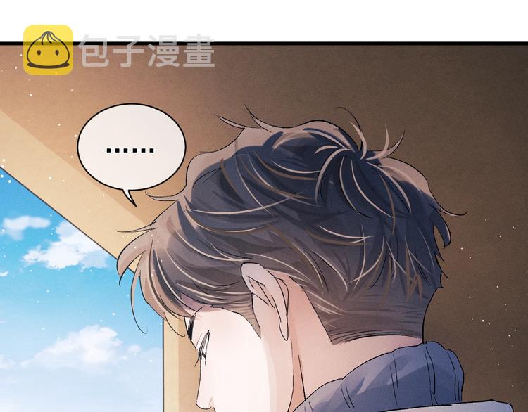 第20话 结对子？71