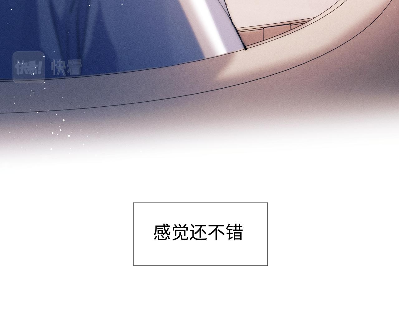 第58话 被拿捏住了70