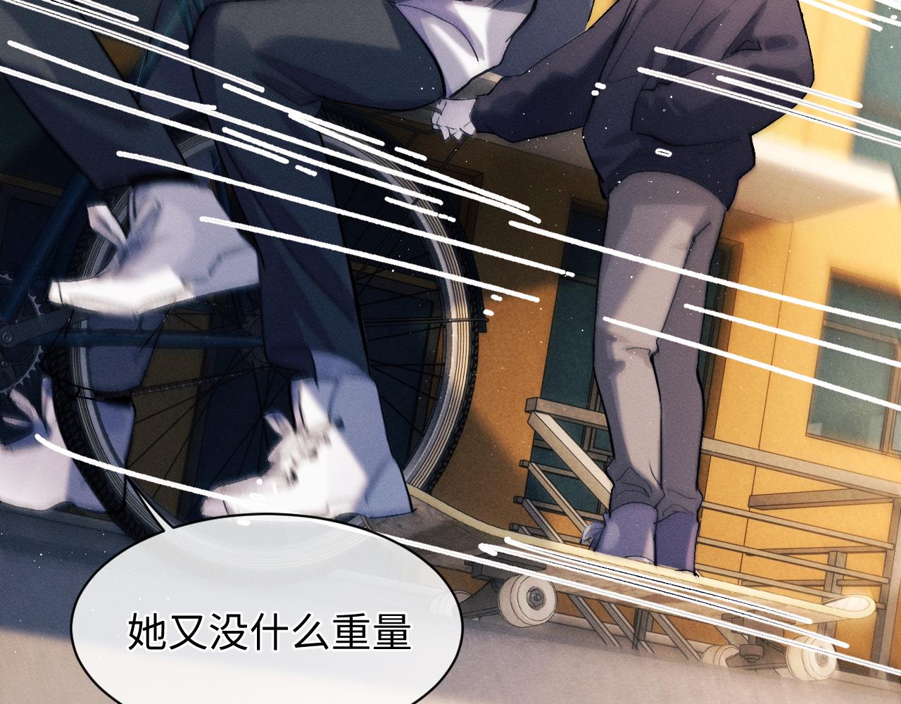 第57话 我不想放开47