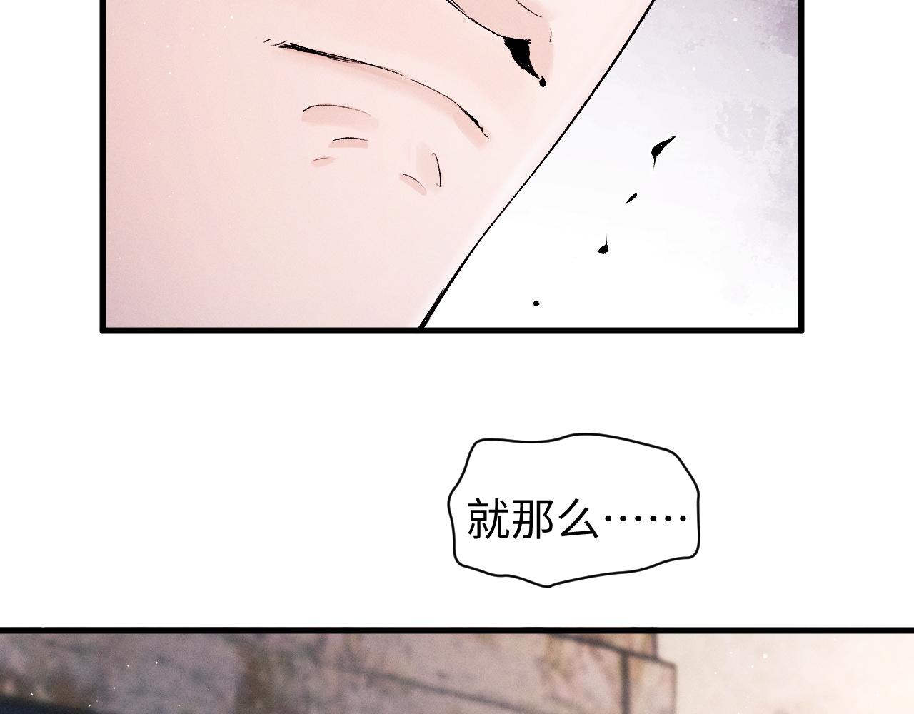 第54话 丞哥抱抱39