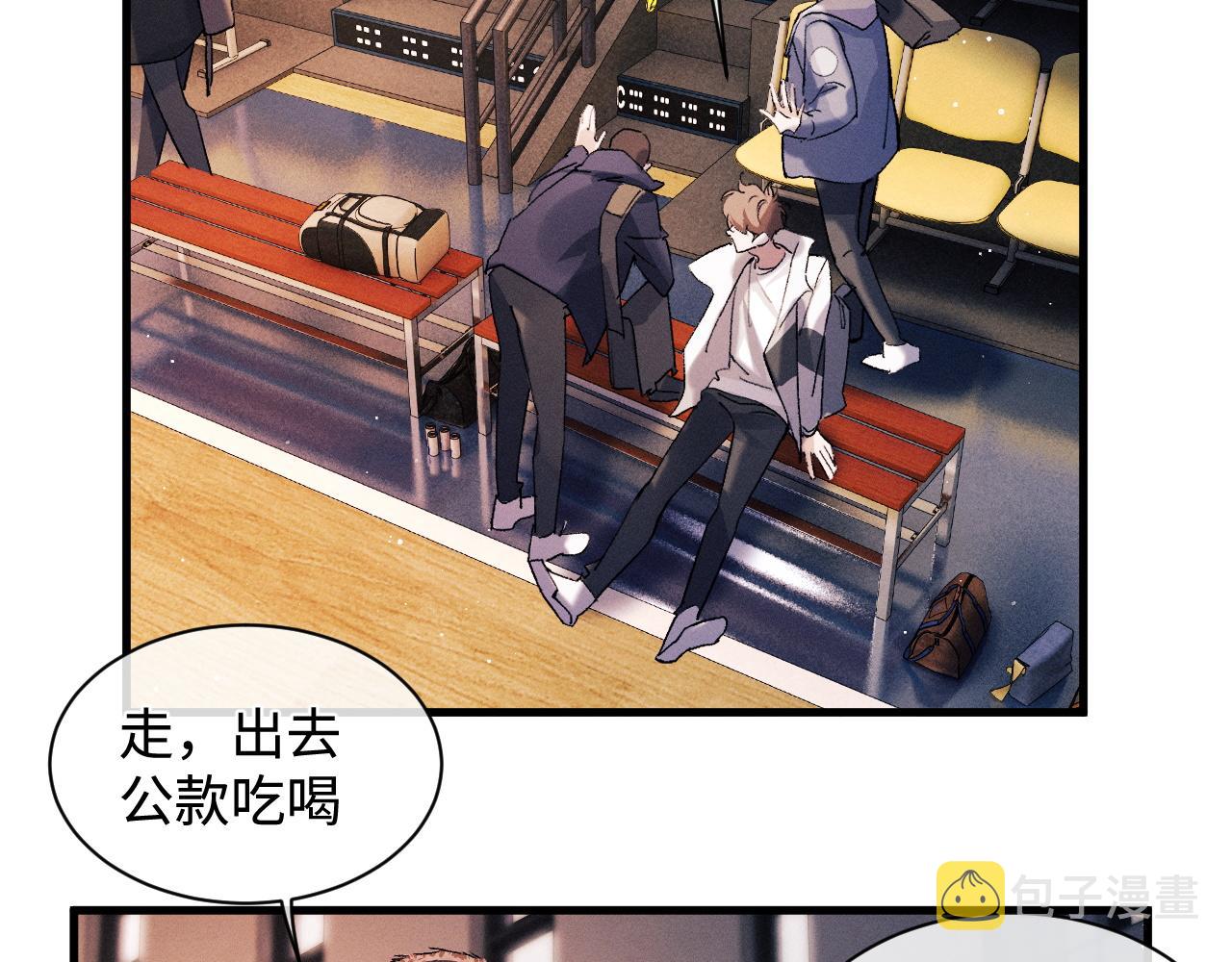 第57话 我不想放开12