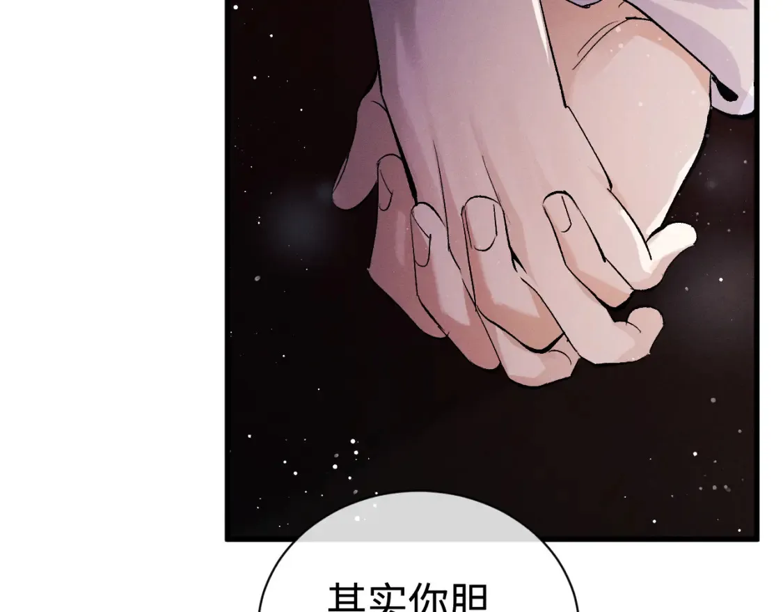 第84话 鬼屋之旅26