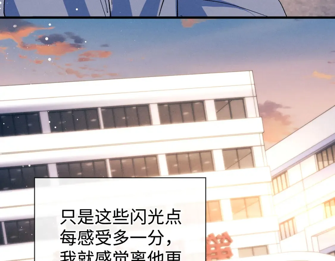 第98话 无所畏惧的活着3