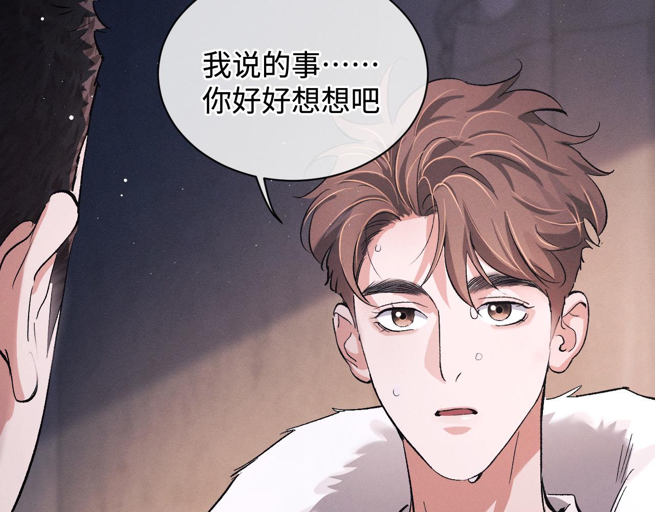 第74话 是谈恋爱还是谈个恋爱？41
