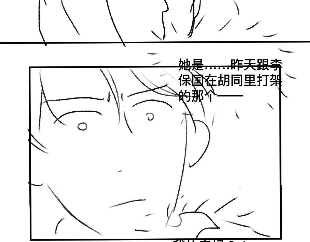 第49话 睡觉105