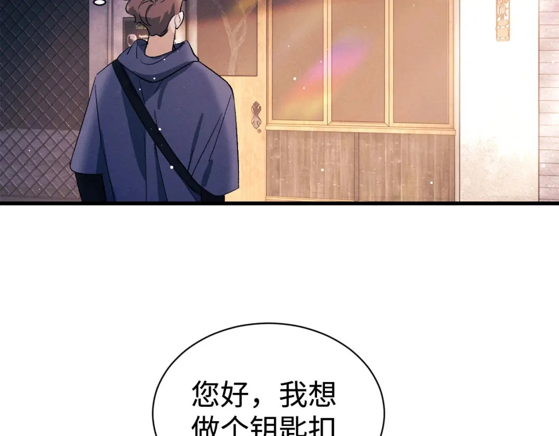 第110话 丞哥带你去过生日49