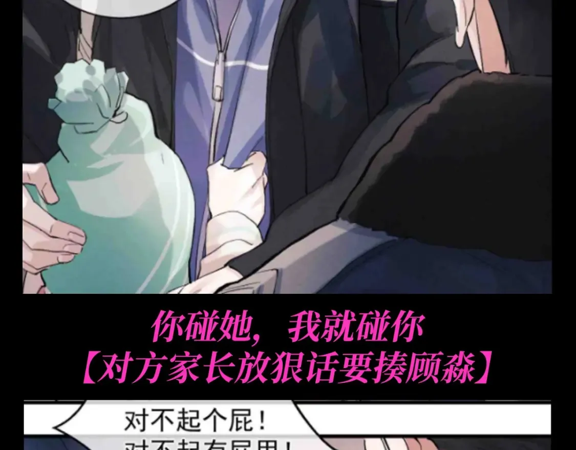 第19期 特别企划：谁不想要两个这样的哥哥啊！9