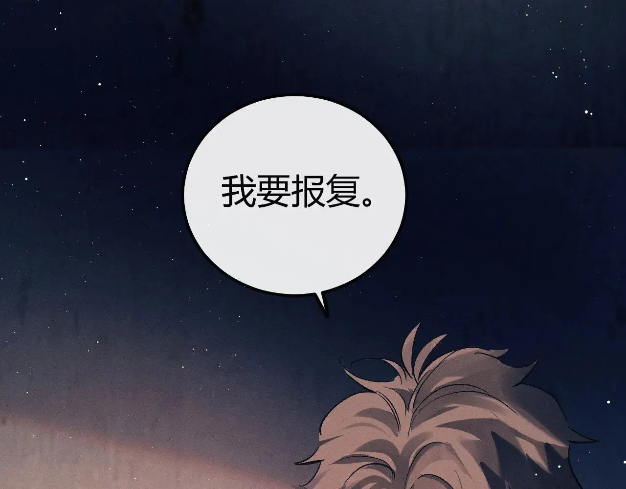 第128话 人总得有个方向71