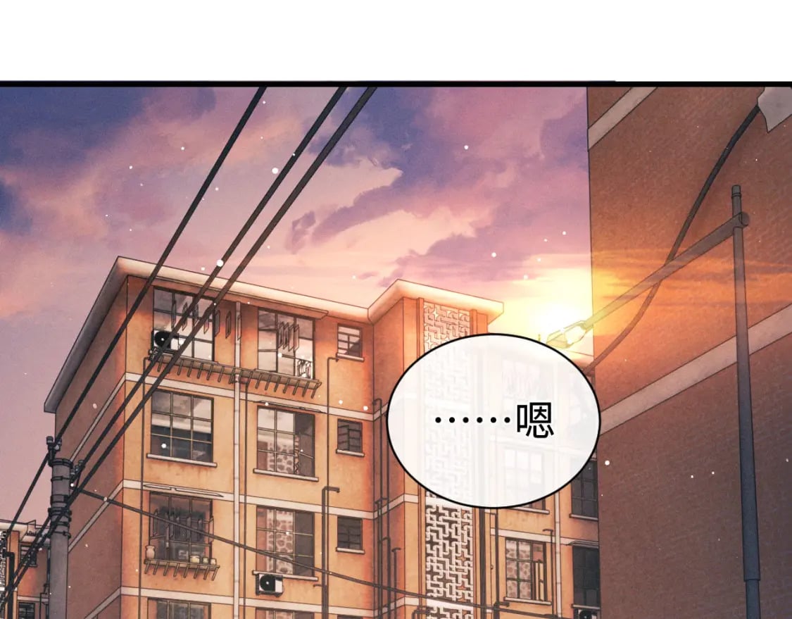 第104话 找我麻烦请排队17