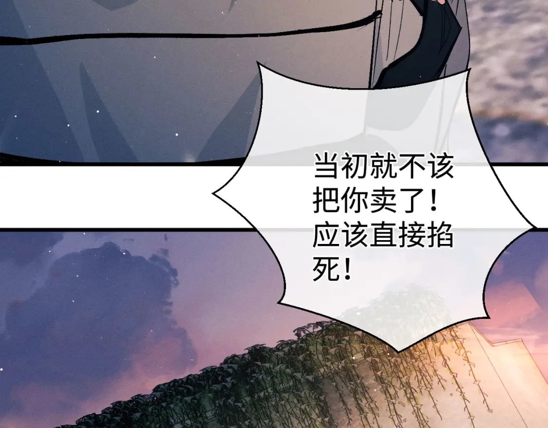 第104话 找我麻烦请排队82