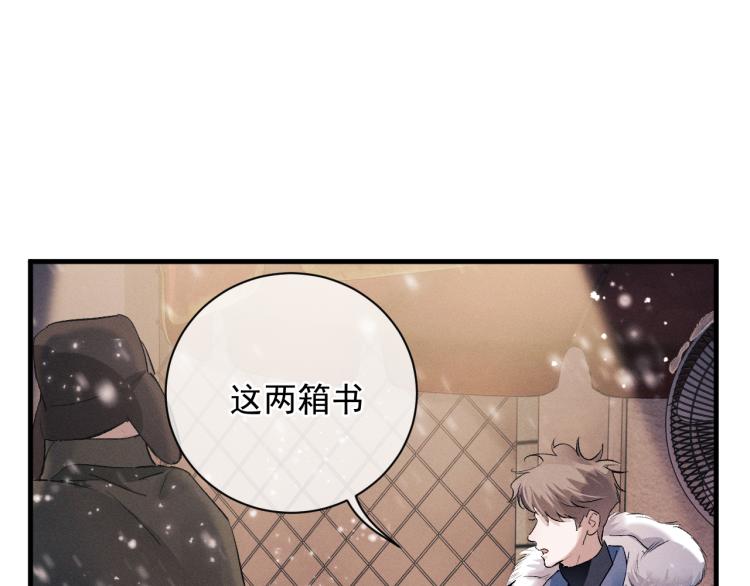 第25话 只是欣赏56