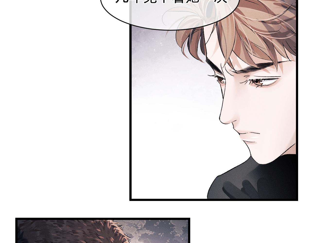 第48话 大飞洗澡45