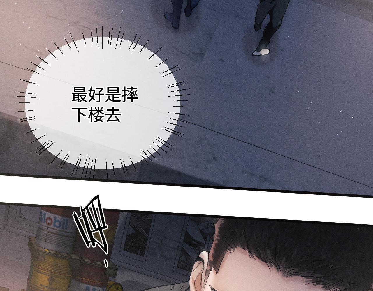 第71话 跨栏！79