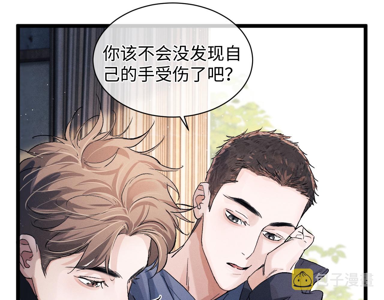 第51话 丞哥暴走95