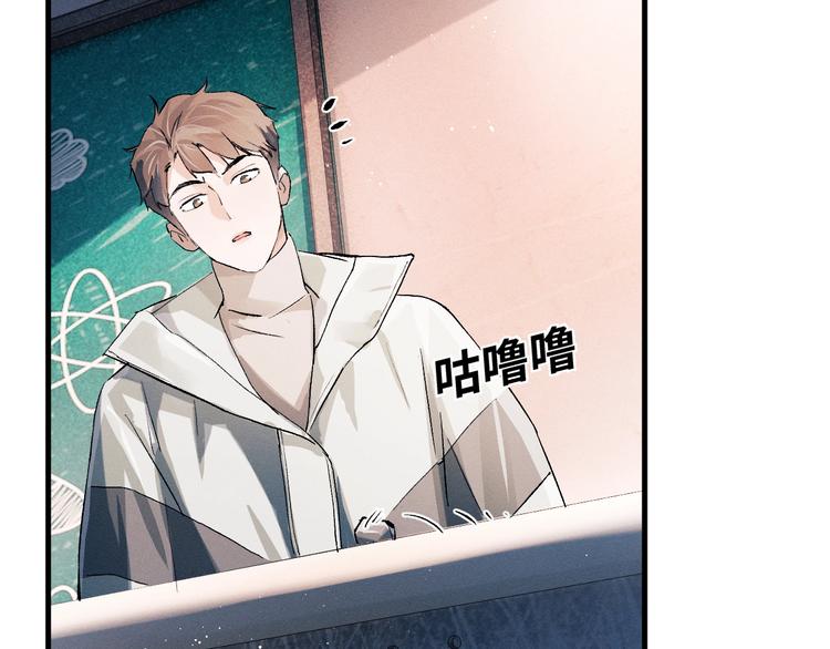 第13话 酷哥捅天花板？！65