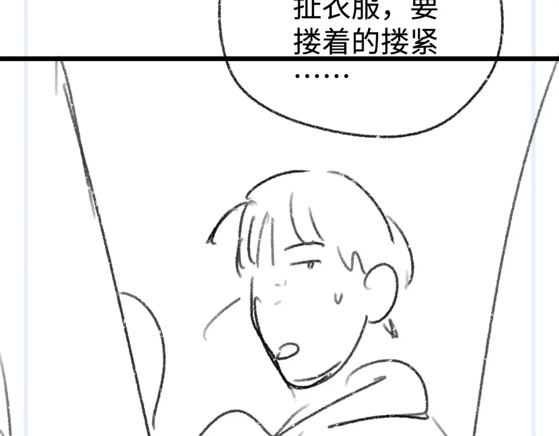 第84话 鬼屋之旅79