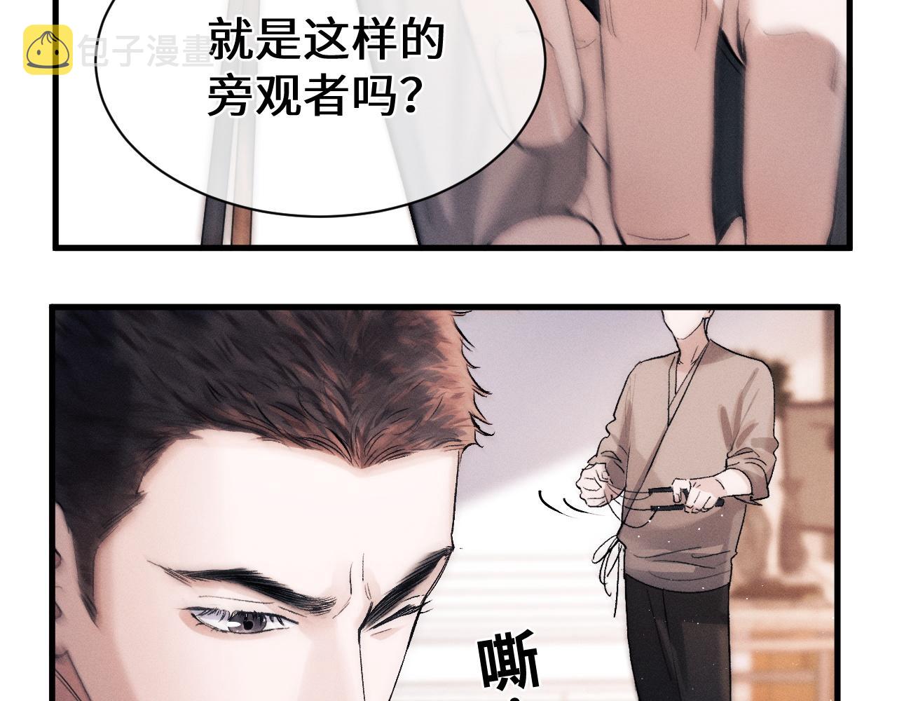 第53话 我和谁讲理？14