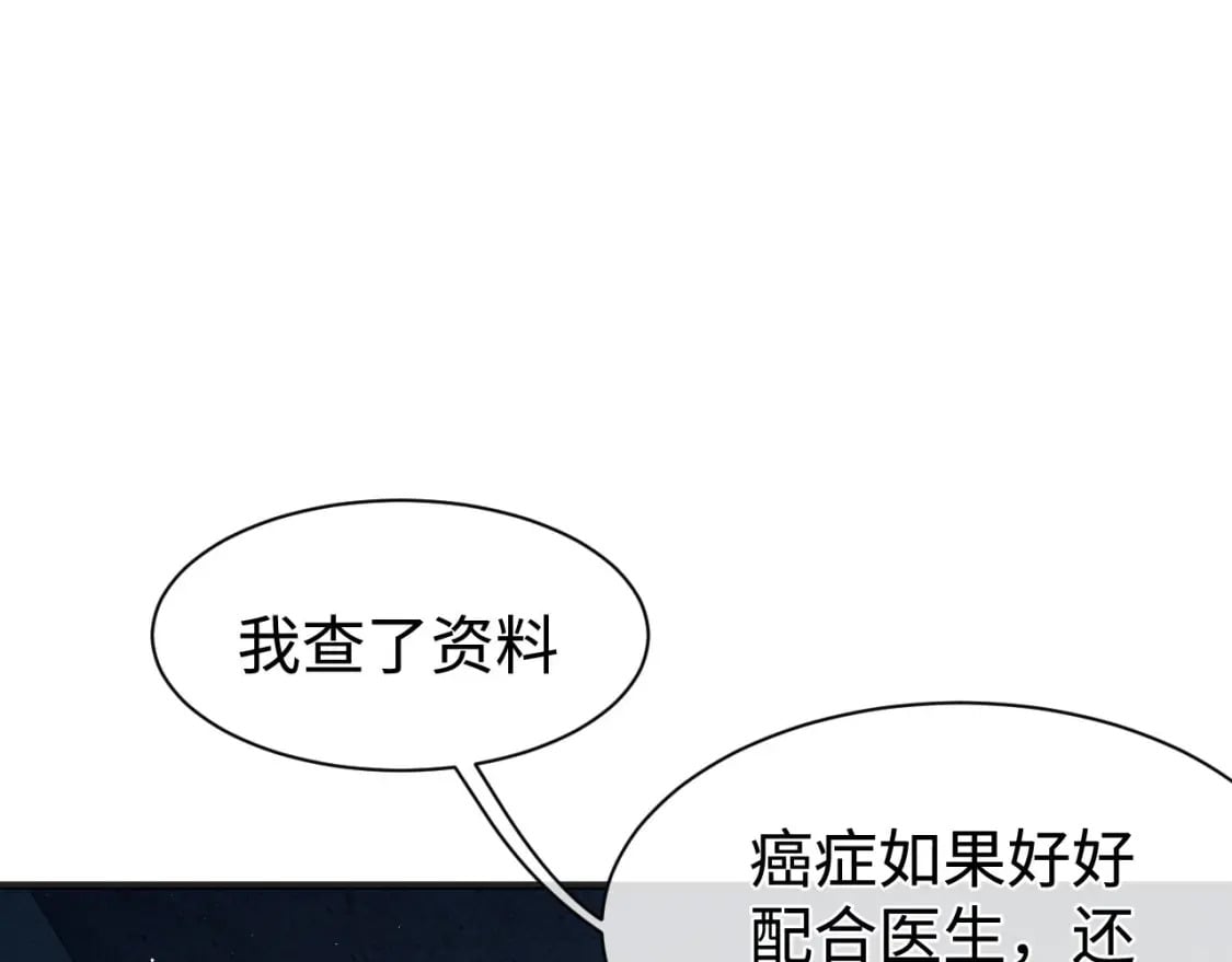 第92话 爆发35