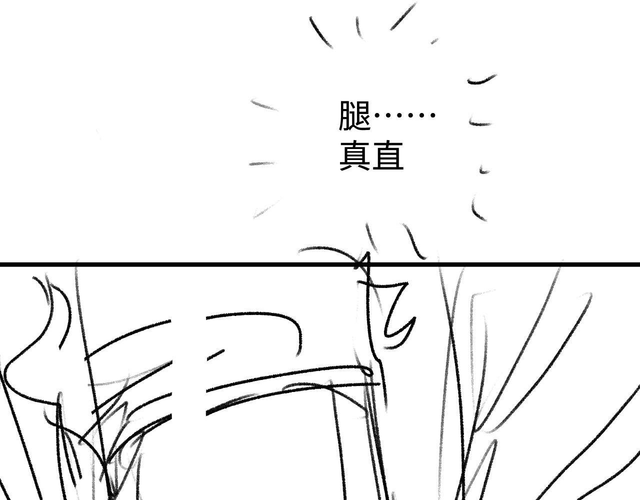 第79话 一起发发呆85