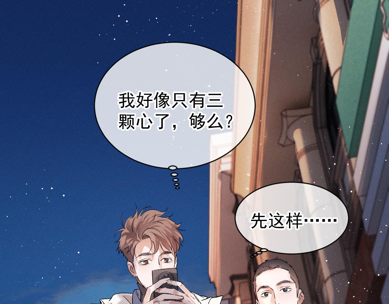 第41话 一家三口45