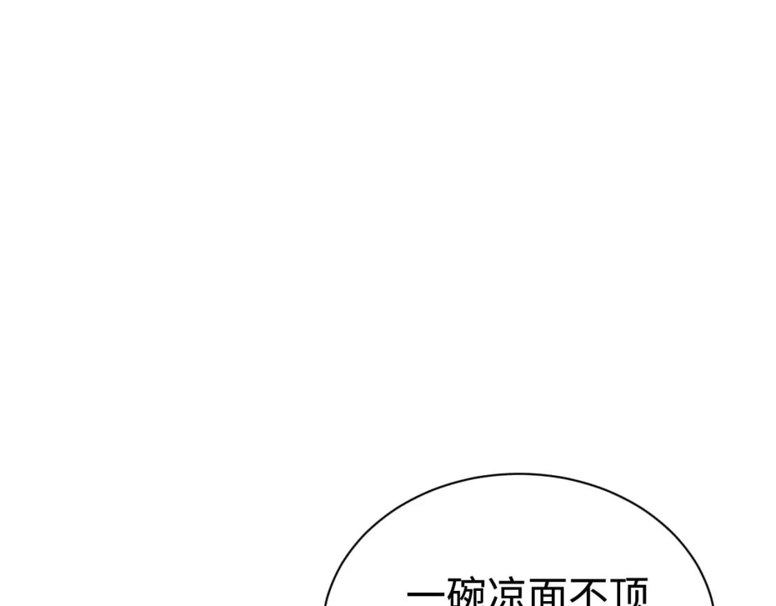 第100话 印记36