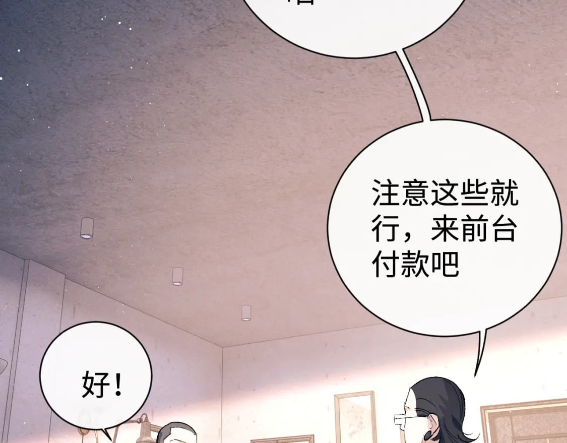 第103话 留在你的记忆里84
