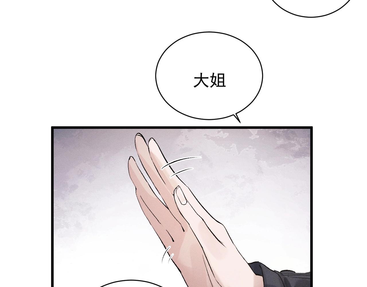 第36话 条件反射52