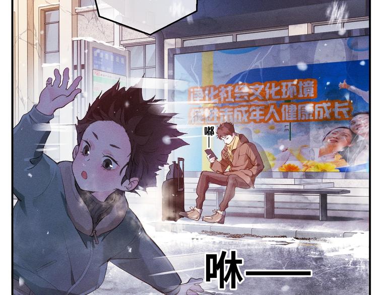 第1话 你妹在我手里138