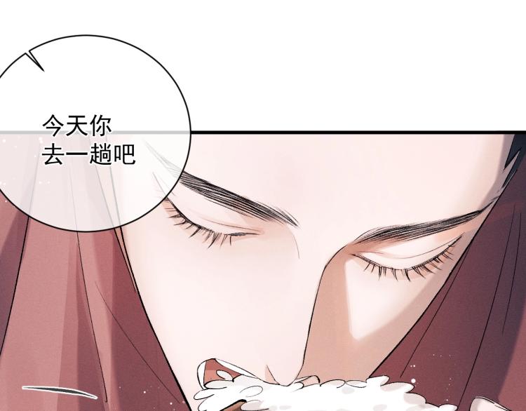 第26话 蒋丞选手！32