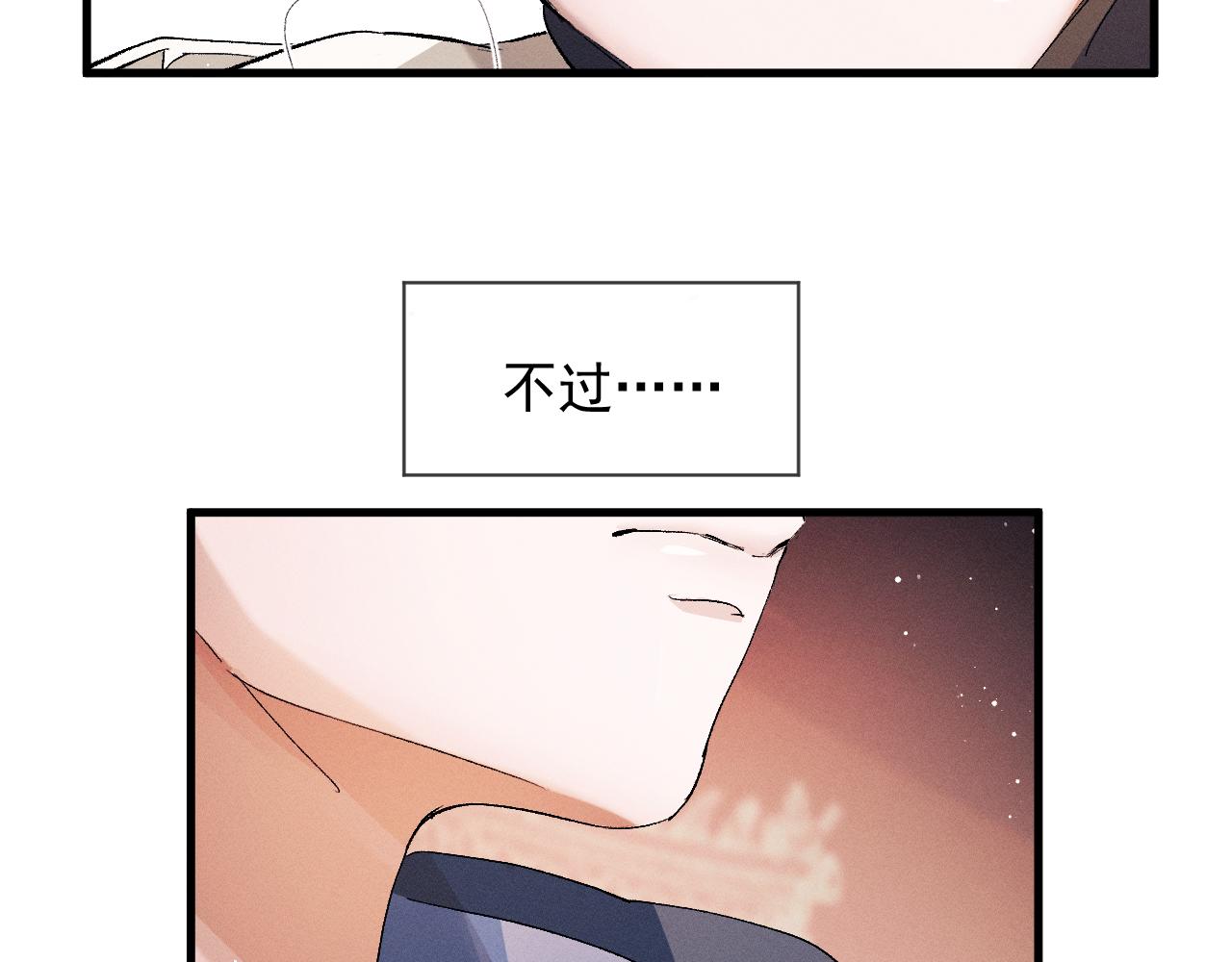 第40话 被拿住了把柄84