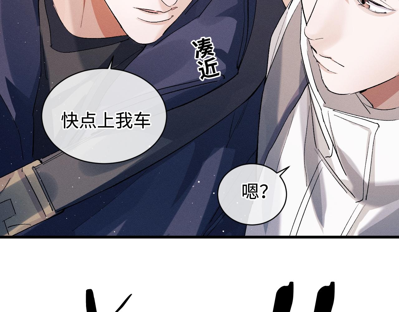第57话 我不想放开35