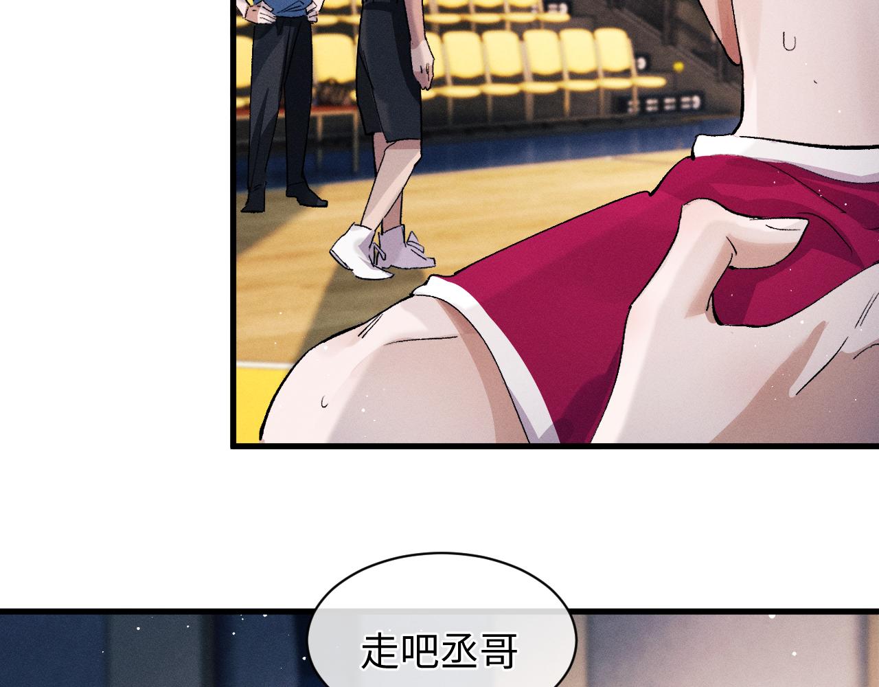 第56话 来者不善？84