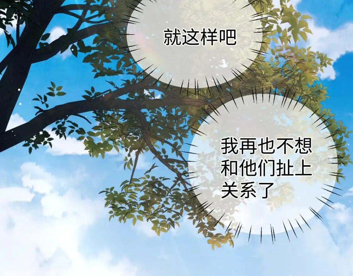 第107话 睡不着，要抱抱吗？85