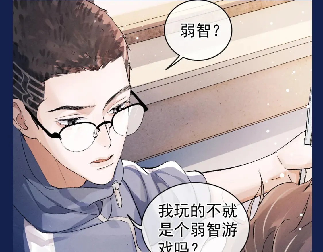 第9期 整活企划：来自学霸丞的技术指导！3