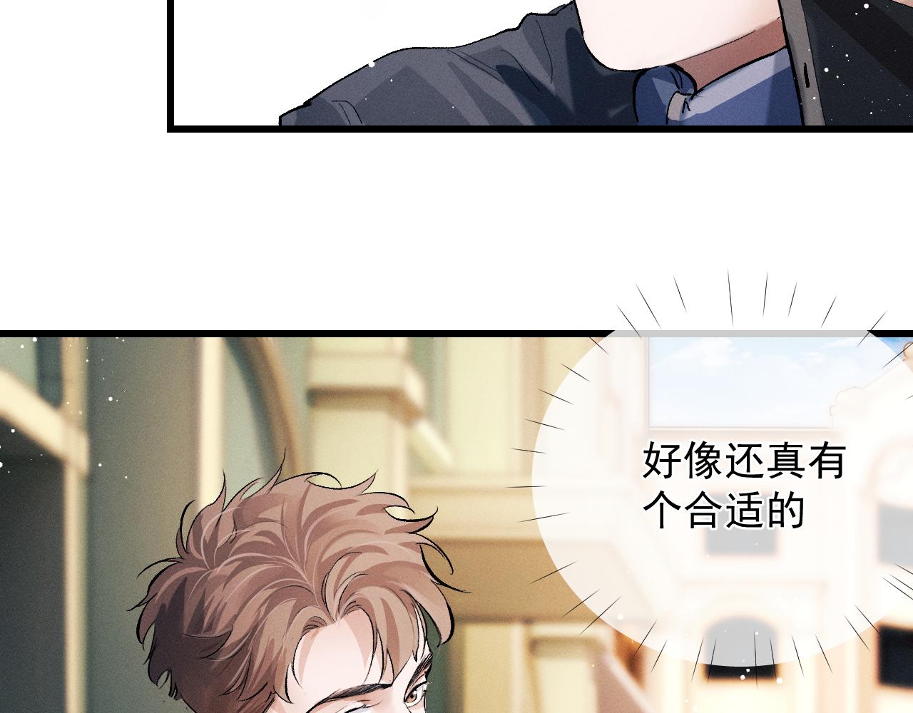 第42话 温情小霸王65